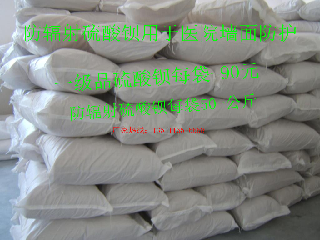 ҽԺǽ�棬����ר��CT-X�����߷������ᱵ