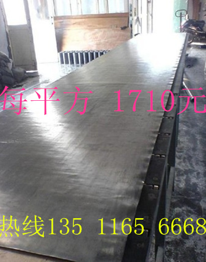 ������Ǧ��ÿƽ���׼۸�