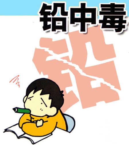 Ǧ���ճ������й㷺�������Ԥ��Ǧ�ж�